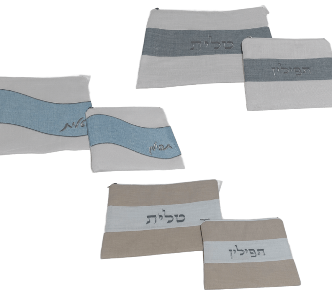 סט נרתיקים תפילין וטלית מדהים מבד צבעים לבחירה