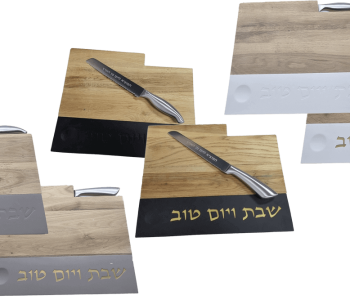 סט מגש חלה עץ שבת ויום טוב כולל סכין בשילוב בטון דגמים לבחירה