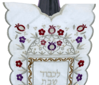 כיסוי קישוט לבקבוק היין לשבת וליום טוב לבן