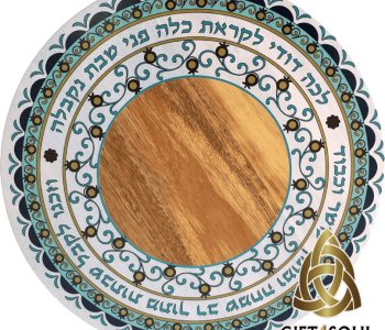שולחן מגש חלה לשבת והגשת אוכל עגול עץ טבעי אגוז