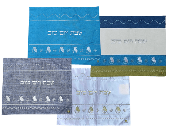 כיסוי חלה לשבת עיצוב רימונים דגמים לבחירה