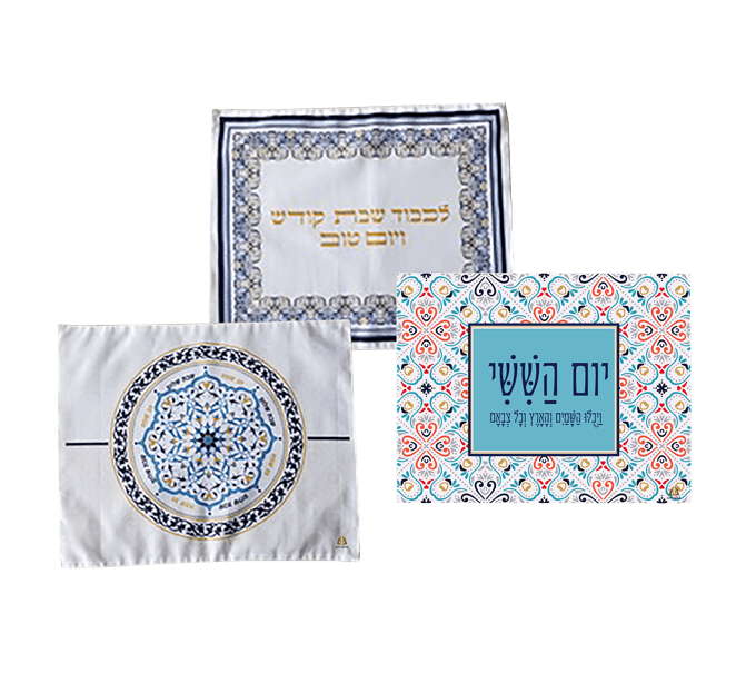 כיסוי חלה לשבת סאטן מעוצב דגמים לבחירה 