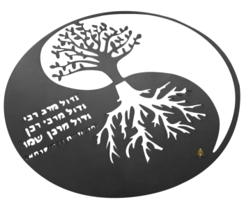 שלט קיר עץ החיים משולב בסמל יאן ויאנג עגול מתכת צבע מותאם אישית
