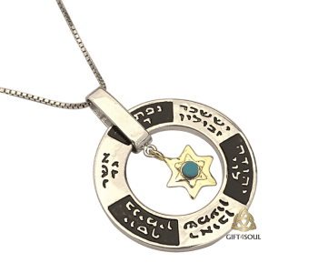 תליון שבטי ישראל עגול עם מגן דוד זהב תלוי במרכז עם טורקיז