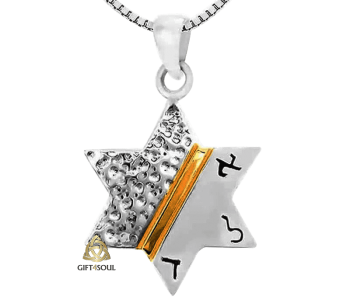 שרשרת ותליון מגן דוד קבלה א.ל.ד מכסף להגנה ציפוי זהב מדהים לגבר או לאישה