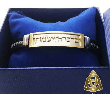  צמיד לגבר צמיד לנשים ברכה יברכך ה וישמרך מצופה זהב רצועת סיליקון ושרשרת עיטור מעוצבת מסביב מתנה לגבר ולאישה