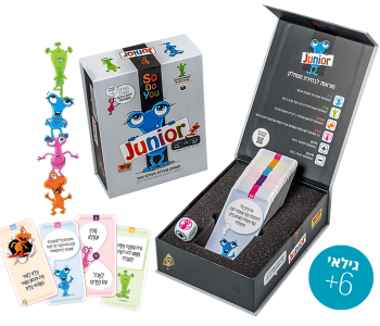 SODOYOU Junior סודויו ג'וניור משחק שאלות לילדים מומלץ מאוד לעידוד הקריאה