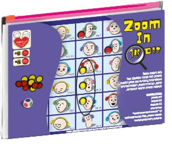 Zoom In משחק לוח חוויתי להיכרות עם רגשות הבעת רגשות טיפוח השיח הרגשי והחברתי לב המשחק