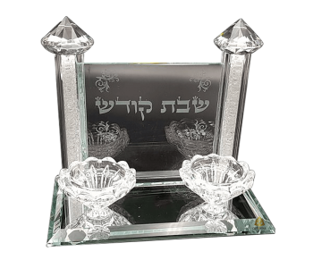 פמוט 2 קנים מחובר מקריסטל בכיתוב שבת קודש 