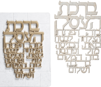 תמונה אותיות ברכה לעסק פולימר מוזהב או מוכסף לבחירה