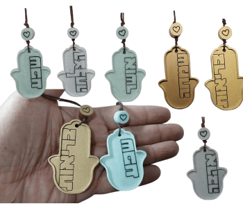 חמסות קטנות לתלייה עם ברכות משמחות מתנות מזכרות מקסימות מיוחדות לאירועים מיוחדים