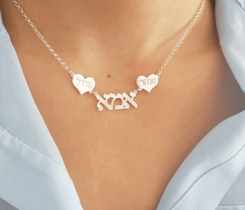 תליון אמא שני לבבות עם חריטה אישית כסף או ציפוי זהב