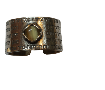 טבעת אנא בכוח וקריסטל עין החתול קריסובריל