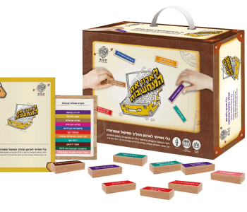 לארוז את המחשבות משחק טיפולי כלי עזר לזיהוי קשיים כוחות ומרכיבי חוסן אורית ברעם איילת ארונוביץ