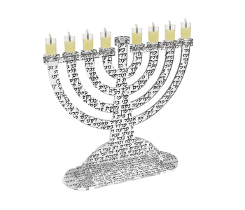 חנוכייה אקרילית מעוצבת בהתאמה אישית שם משפחה הקדשה אותיות הקודש