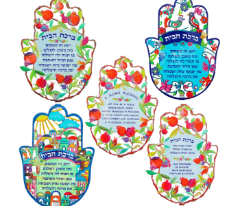 חמסה גדולה אלומיניום צבעונית עם לכה אמייל לתלייה חיתוך לייזר ברכת הבית אנגלית עברית