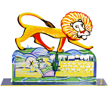 דוד גרשטיין אריאל אריה על ירושלים Ariel Lion on Jerusalem