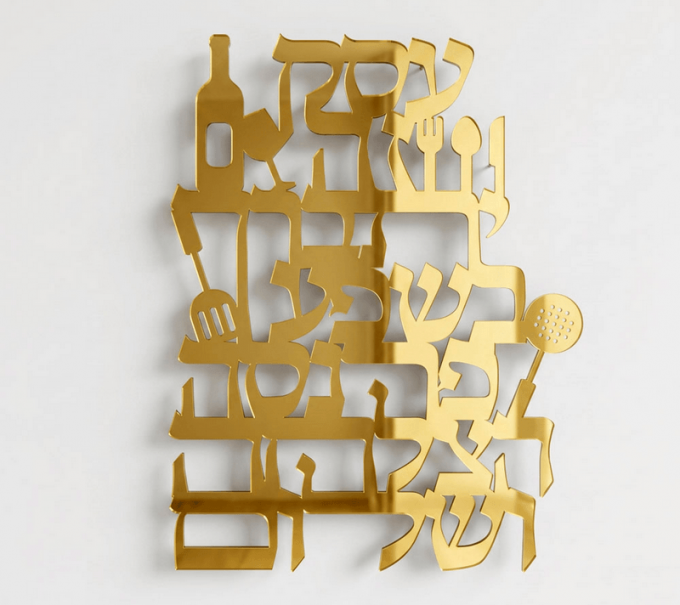ברכת העסק בר מסעדה לתליה בצבע לבחירה