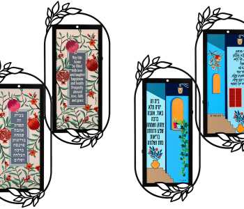 תמונת השראה קישוט קיר מתכת  ברכת הבית  דגמים לבחירה