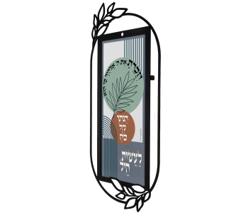 תמונת השראה קישוט קיר מתכת וזכרת 