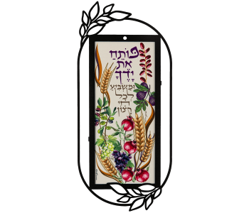 תמונת השראה קישוט קיר מתכת תפילת הרופא בעברית או באנגלית לבחירה