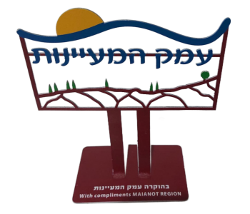 שלטים מעמדי מתכת חיתוך לייזר בהתאמה אישית מתנות מקוריות לעסקים אירועים