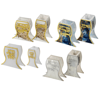 סט בשמים ונר להבדלה אקריליק כיתוב בגוונים לבחירה