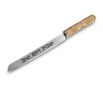 סכין חלה ידית מעוגלת ומעוטרת מוזהבת שבת ויום טוב להב חלק לשולחן השבת והחג 