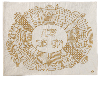כיסוי חלה ירושלים אובלי מוזהב רקמה ביד שבת ויום טוב