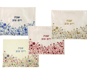 כיסוי חלה מבד עם רקמה פרחים בצורת גל לבחירה