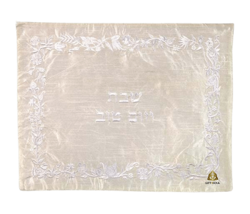 כיסוי לחלה לשבת בד מבריק מעוצב בשלל דוגמאות רקמה פרחים לבן לבחירה