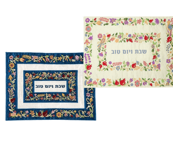 כיסוי חלה מסגרות שבת ויום טוב לבחירה