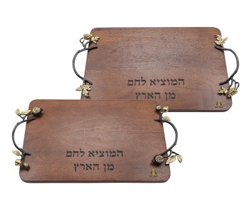 קרש חלה מעץ וידיות נחושת עם קישוט לבחירה המוציא לחם מן הארץ