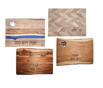 קרש חלה מרובע מעץ טבעי לשבת וחג דגמים לבחירה