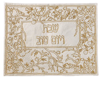 כיסוי חלה ציפורים שבת ויום טוב רקמה ביד מוזהב