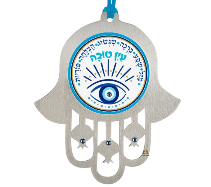 עין טובה ברכות חמסה מעוצבת קישוט קיר איור עין טובה ומילות ברכה