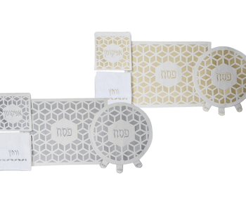 סט כסויים לפסח דגם תלת מימד דמוי עור לבן ריקמה כסף וזהב לבחירה