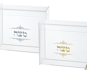 כלי למצה מפרספקס שקוף עם הדפסה