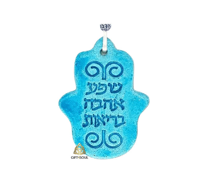  לאירוע 3 ברכות חמסה אישית חומה