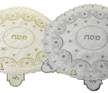 כיסוי למצה ליל סדר אבנים חמנייה זהב או קרם