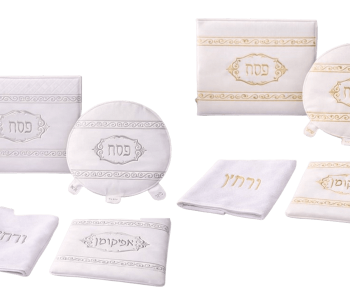 סט לפסח מהודר דמוי עור לבחירה המכיל כיסוי פסח אפיקומן כרית ומגבת