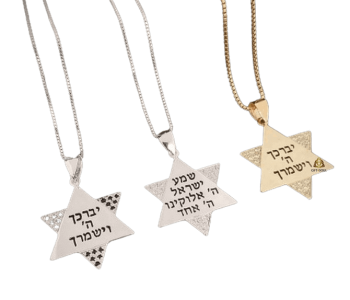 שרשרת מגן דוד חצי שיבוץ אבנים חריטת טקסט לשמירה והגנה ציפוי זהב