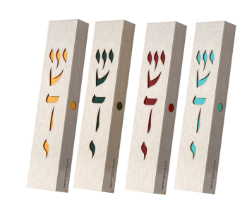 בית מזוזה מגזרת נירוסטה שדי בסיס אקרילי מתחלף לקלף 12 סמ