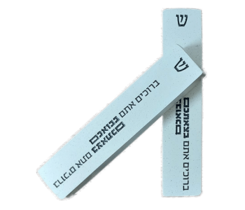 סט בתי מזוזה מעוצבים מבטון פולימרי לבן מנוקד עם ברכת ברוכים במחיר מבצע