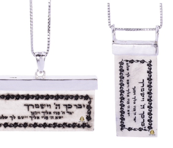 תליון מלבני מכסף ואבן ירושלמית חריטת ליזר שחורה יברכך ה’ וישמרך לאורך ולרוחב לבחירה