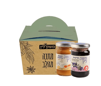 מבצע 5 מארזי ממרחים מפנקים מתנה מהלב באריזה קומפקטית