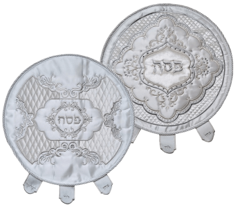 כיסוי מפואר לצלחת ליל הסדר לבחירה