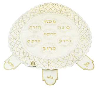 כיסוי מצה עגול ליל סדר שפה מעוצבת מעויינים קרם