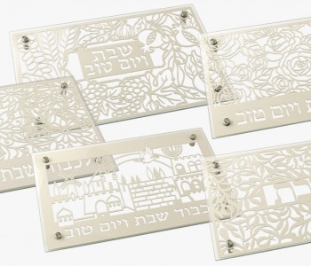 מגש מתכת לחלה או פמוטים להדלקת נרות עם מגזרת מתכת וזכוכית מחוסמת דגומאות לבחירה