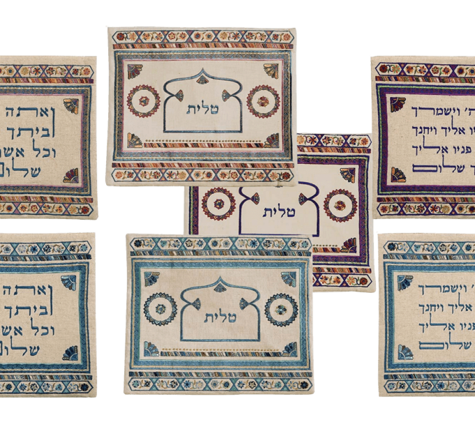 תיק נרתיק לטלית רקמה צבעונית מבד פשתן דגמים לבחירה